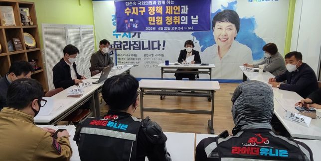 민원청취의날 현장