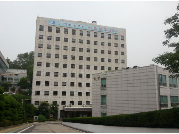서울시교육청 ⓒ타임즈