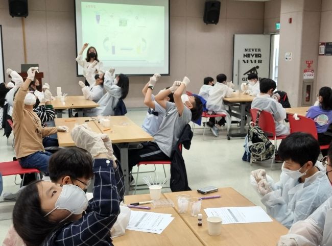 제약공학자 진로체험 ⓒ타임즈