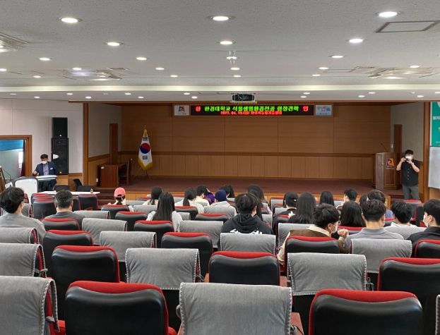 한경대학교 식물생명환경전공, 안성시농업기술센터 현장견학!