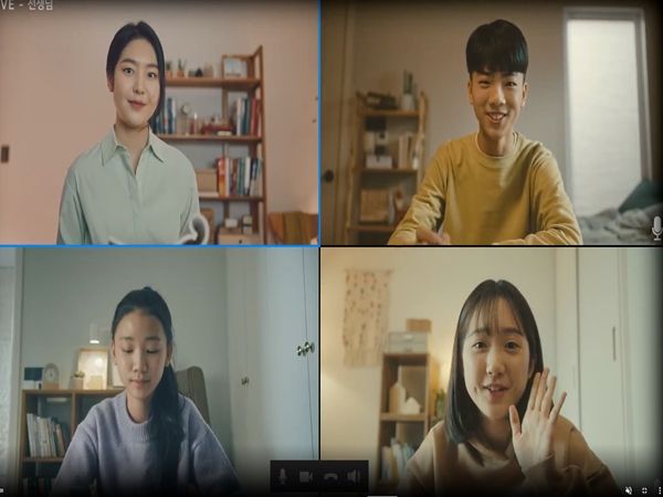 서울시교육청, ‘랜선쌤과 공부가 재밌어졌어요’ ⓒ타임즈