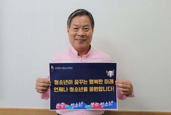 응원 릴레이 첫주자로나선 이한범 대표이사 ⓒ타임즈
