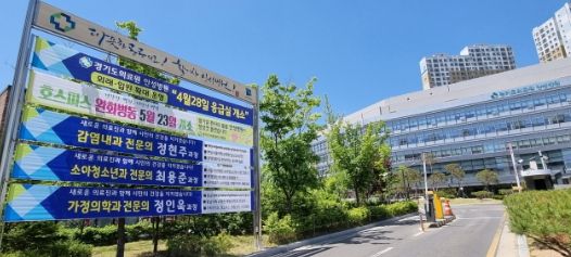경기도의료원 안성병원, 정상운영 본격화 ⓒ타임즈