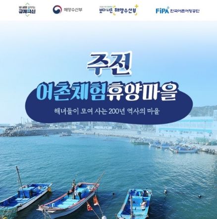 해양수산부