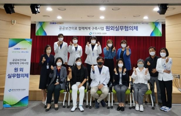 감염 및 환자안전 관리 협의체, 평택권 감염관리 방안 논의 ⓒ타임즈