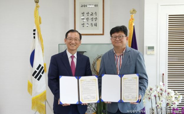 광주시 정신건강복지센터, 다양한 청년건강증진사업 펼쳐