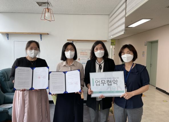 구리시정신건강복지센터, ‘룰루랄라 위(Wee)센터’와 업무협약 체결 ⓒ타임즈