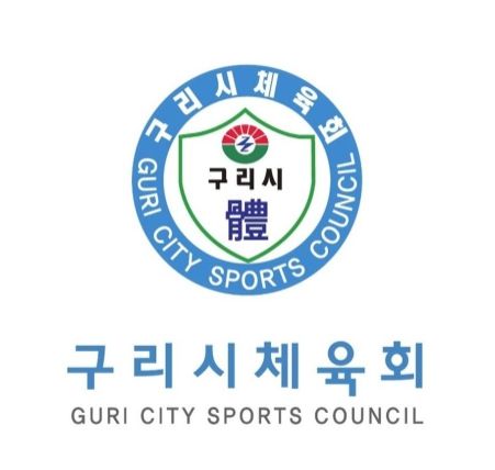 구리시체육회