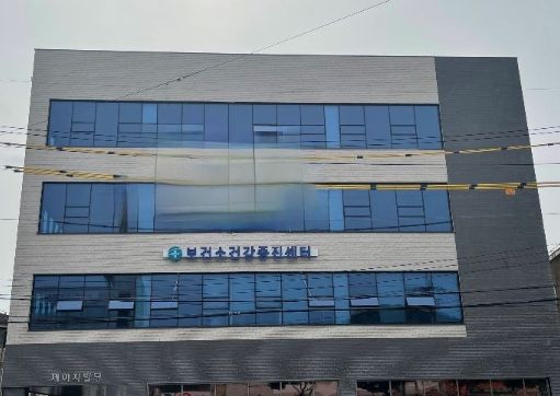 광주시보건소, 건강증진센터 이전 ⓒ타임즈