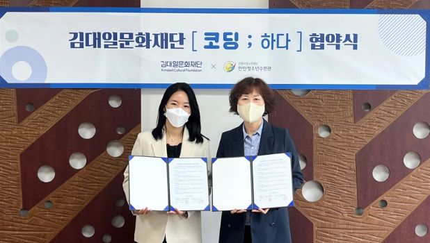 만안청소년수련관 방과후아카데미