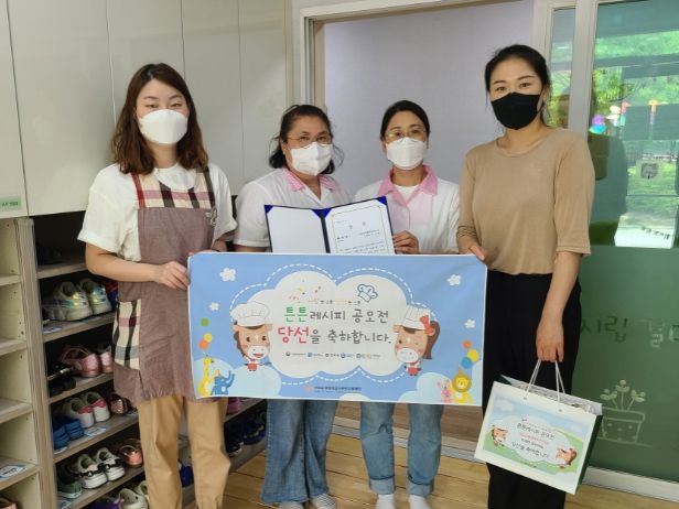 구리시어린이급식관리지원센터, 제3회 '사랑 한 스푼, 영양 한 스푼 튼튼 레시피 공모전' 개최 ⓒ타임즈