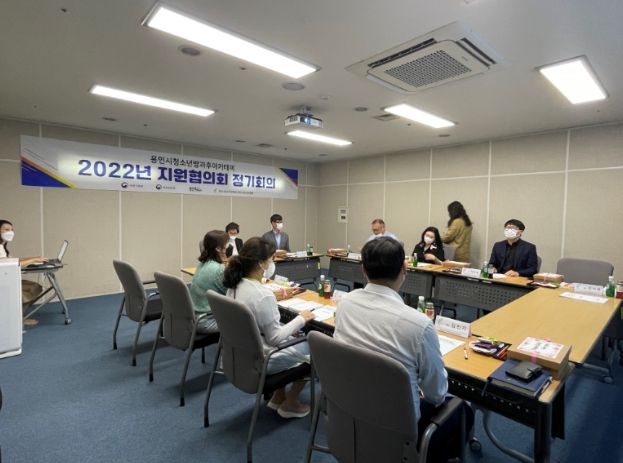 용인시청소년수련관 청소년방과후아카데미