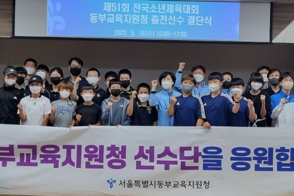 결단식 ⓒ타임즈