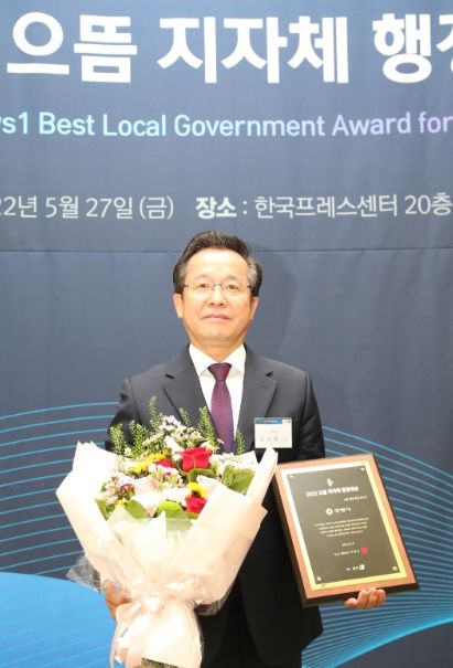 .‘으뜸 지자체 행정대상’ 수상 ⓒ타임즈