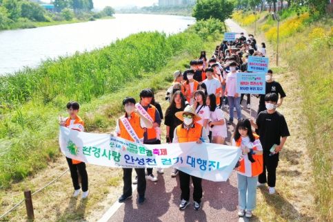 제15회 산내들 푸른안성 환경축제 '환경사랑 걷기 대행진' 열어
