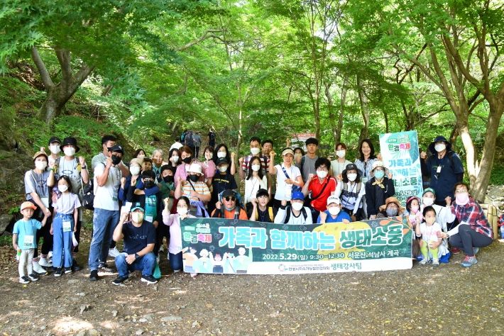제15회 산내들 푸른안성 환경축제 ‘가족과 함께하는 생태소풍’ 실시 ⓒ타임즈