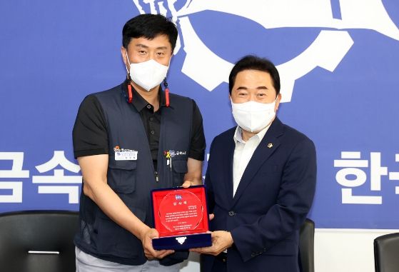 인천시의회 신은호 의장, 전국 금속노동조합 한국지엠지부로부터 감사패 받아