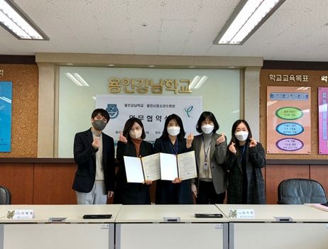 '함께, 바라보는 세상'프로그램