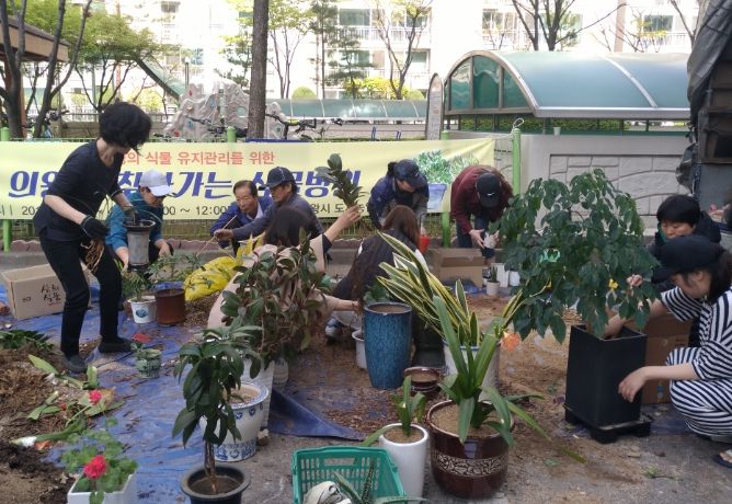 찾아가는 반려식물병원