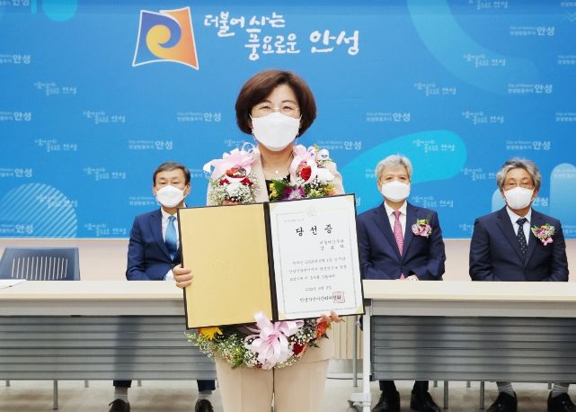 김보라 안성시장, 당선증 수령