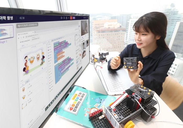 서울시교육청 ‘AI 만난 랜선야학, 미래세대 디지털 경쟁력 키운다’