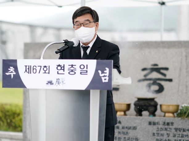 광주시, 제67회 현충일 추념식 거행