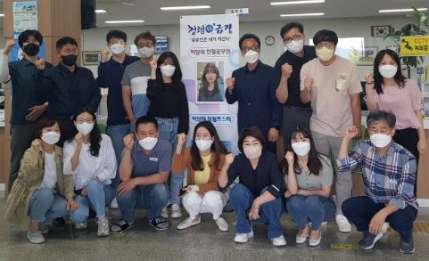 안성시 금광면 ‘6월 청렴·친절 게시대’ 운영