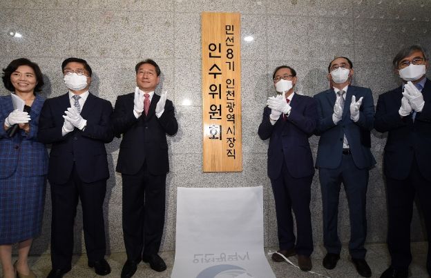 유 당선인, 9일 인수위 출범식