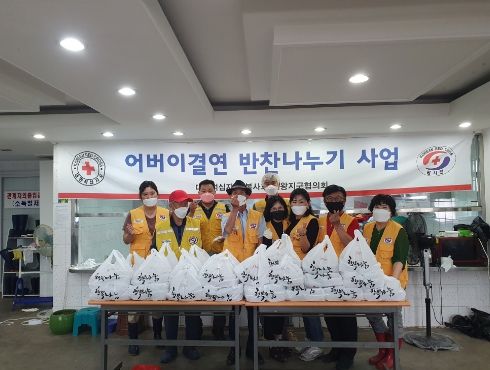 의왕시 적십자사봉사회, 밑반찬 나눔 봉사 실시