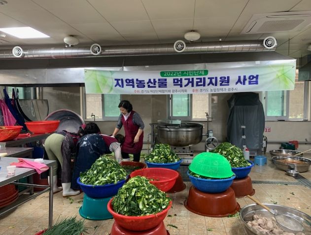 광주시 여성단체협의회, 정성 가득한 반찬과 함께 전하는 이웃사랑 나눔