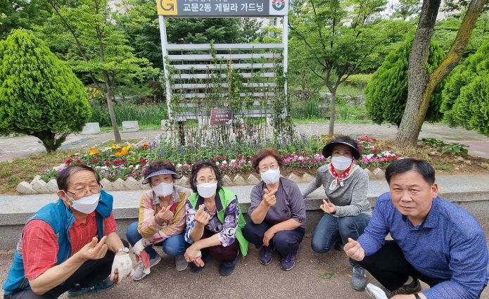 구리시 교문2동, 기간단체와 함께 여름꽃 식재로 ‘풀 내음 가득한 거리 조성’