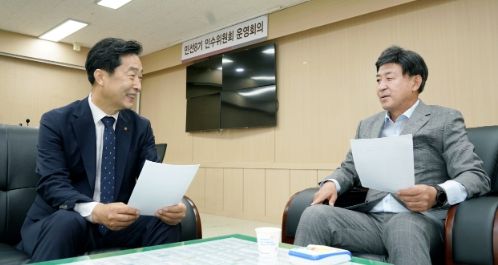 방세환 광주시장 당선인, 민선 8기 핵심키워드