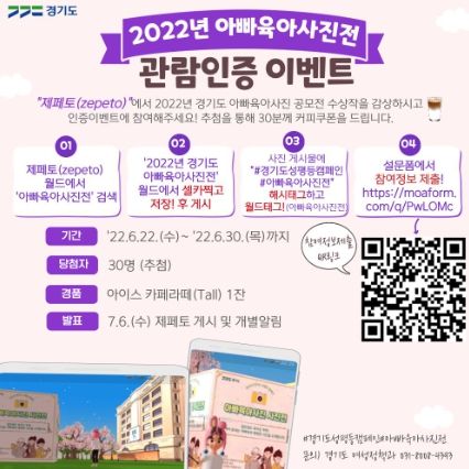 행사포스터