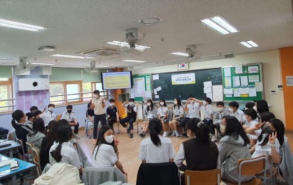 학교폭력예방프로그램 '해피투게더'