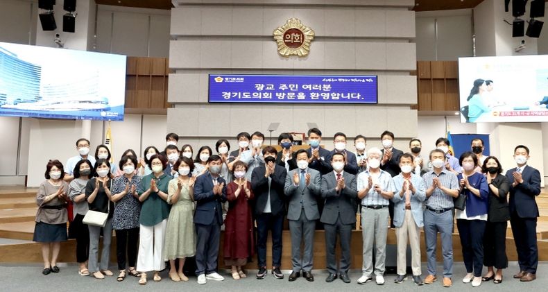 경기도의회 장현국 의장, 광교청사 입주 기념 주민 정담회