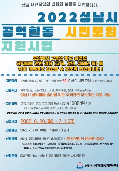 포스터