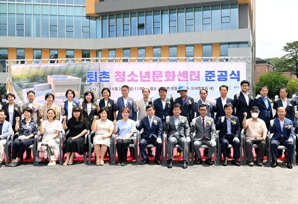 광주시, 퇴촌 청소년문화센터 건립사업 준공식 개최 ⓒ타임즈