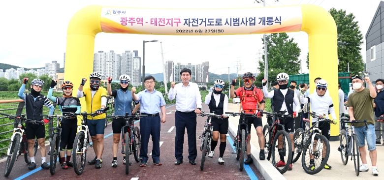 광주시, 광주역~태전지구 자전거도로 시범사업(1구간) 개통