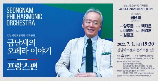 안내 리플릿 ⓒ타임즈