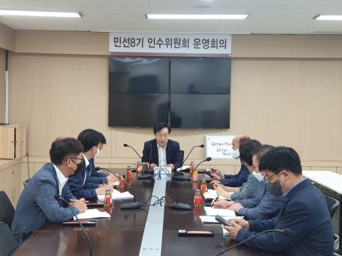 방세환 광주시장 당선자 인수위, 변화된 행정서비스 당부