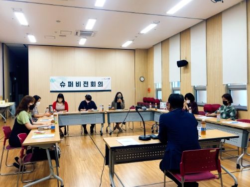 의왕시, 사례관리의 효과적인 수행 위한 슈퍼비전 개최