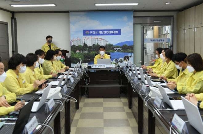 백경현 구리시장 취임 첫 일정‘ 구리시재난안전대책본부 회의 주재’