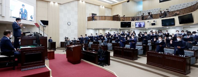 제9대 인천시의회