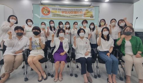 2022년 의왕시 부모사이월드단 양성교육 성황리에 수료