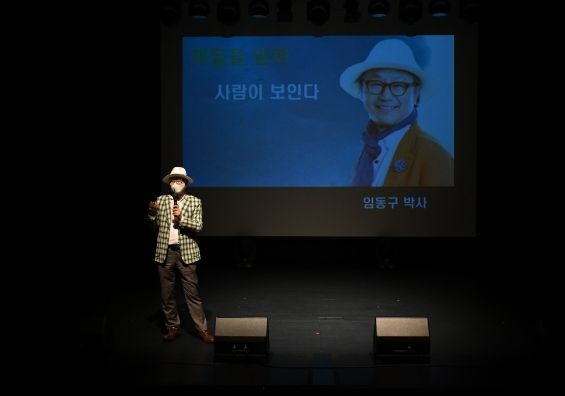 구리시자원봉사센터, ‘나봉’특강