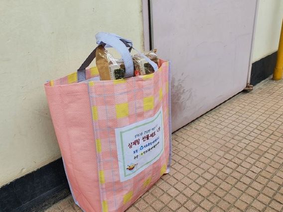 서초구 반포3동, 중복맞이 삼계탕 선물세트 나눔