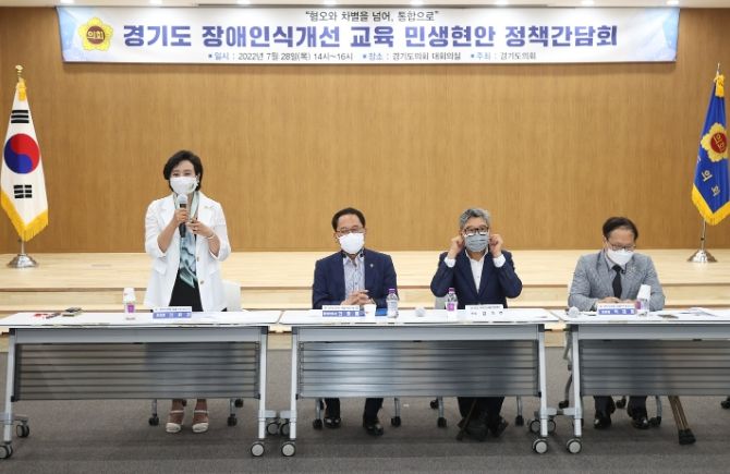 경기도의회 정윤경 도의원, 민생현안 정책간담회 참석