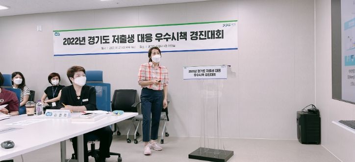 아이 좋은 안양시,‘저출산과 헤어질 결심’엄지척.
