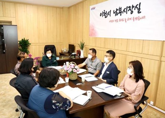김경희 이천시장, ‘남부시장실’근무