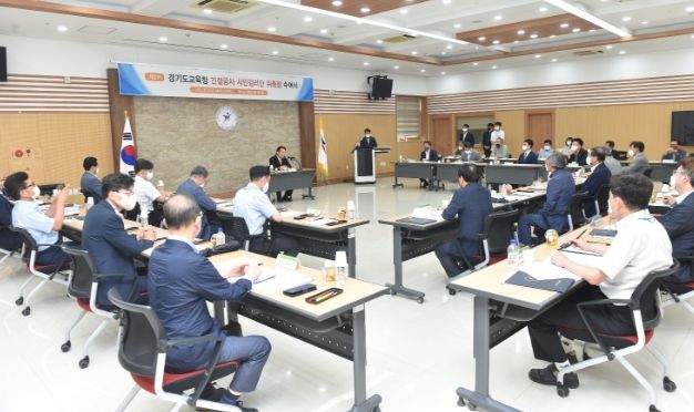 경기도교육청, 제2기 건설공사 시민감리단 30명 위촉